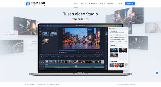 Tusen VeraVibe AI 视频创作平台界面示意